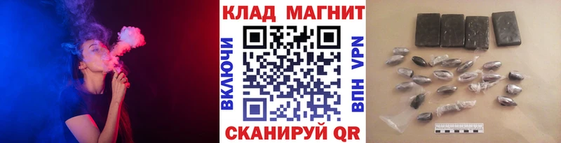 Купить Alpha PVP  Каннабис  МЕФ  ГАШИШ  Орлов