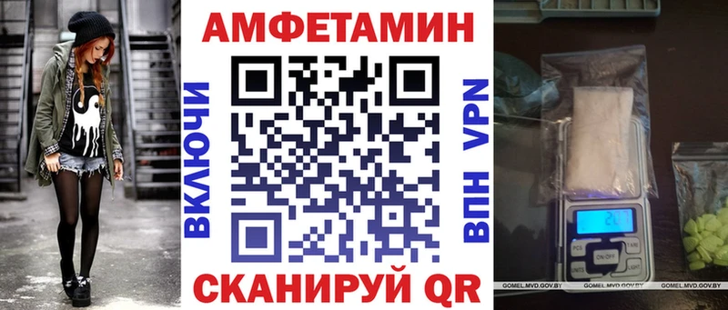 Купить где  Орлов  АМФ VHQ 