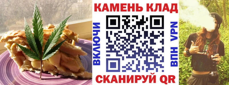 Canna-Cookies конопля  Купить где  Орлов 
