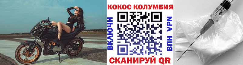 Купить  Орлов  COCAIN Перу 