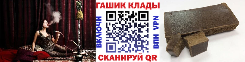 ГАШИШ гашик  Купить  Орлов 