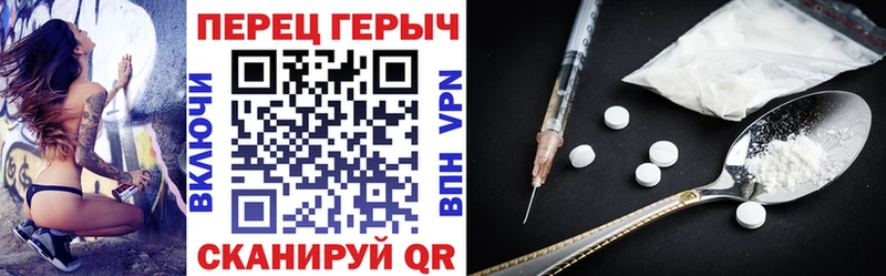 Купить где  Орлов  ГЕРОИН VHQ 