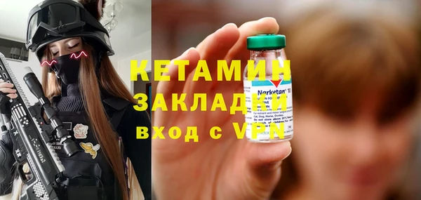 стафф Армянск