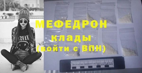 МДПВ Балахна