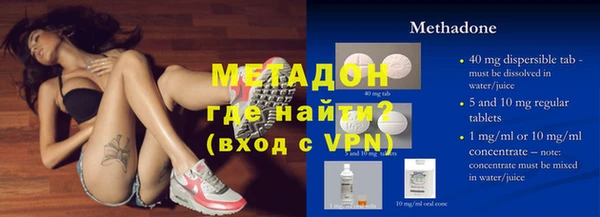 стафф Армянск