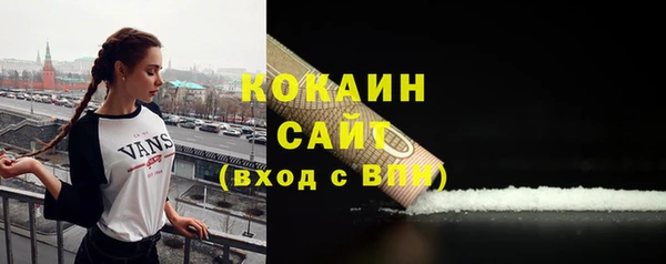 стафф Армянск