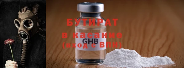 скорость mdpv Аркадак