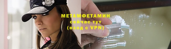 скорость mdpv Аркадак