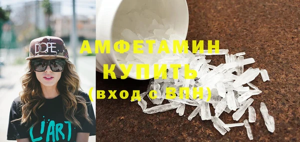 дистиллят марихуана Баксан