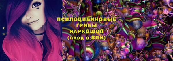 стафф Армянск