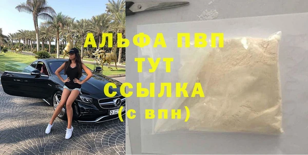 герыч Арсеньев
