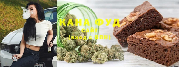 дистиллят марихуана Баксан