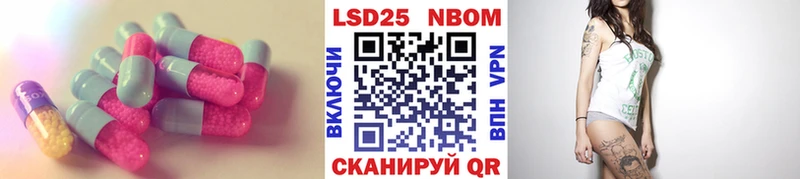 Купить где  Орлов  Лсд 25 экстази кислота 