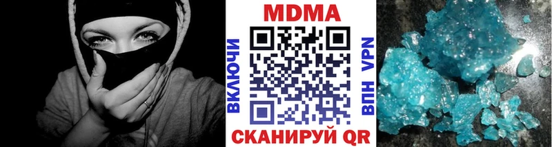 Купить закладки  Орлов  MDMA VHQ 