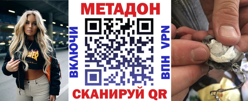 Купить  Орлов  Метадон белоснежный 