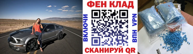 Купить закладки  Орлов  МЕТАМФЕТАМИН пудра 