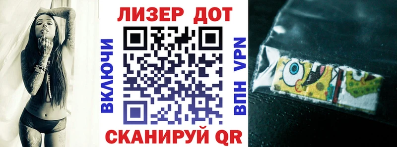 Купить где  Орлов  Марки 25I-NBOMe 1,8мг 