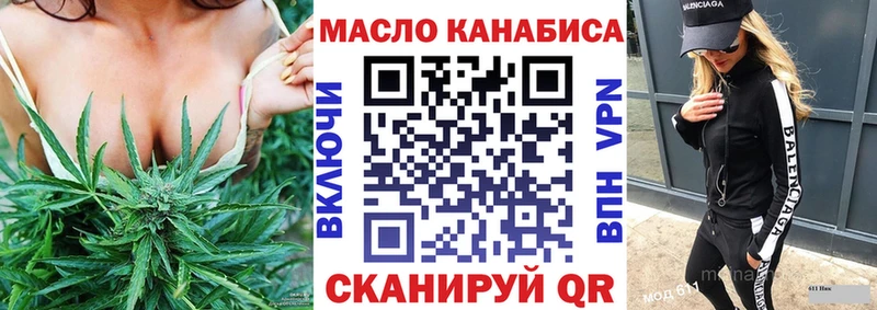 Купить  Орлов  Дистиллят ТГК Wax 