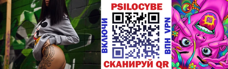 Галлюциногенные грибы GOLDEN TEACHER  Купить где  Орлов 